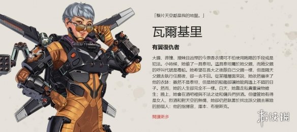 活动亮点